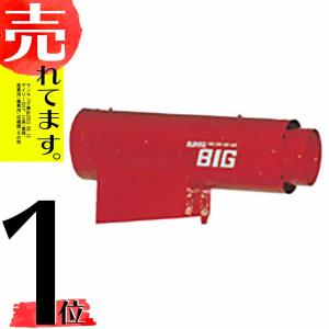 熊谷農機 KUMAGAI 送塵機 籾殻搬送 処理 モーター付 三相200V/2.2kW