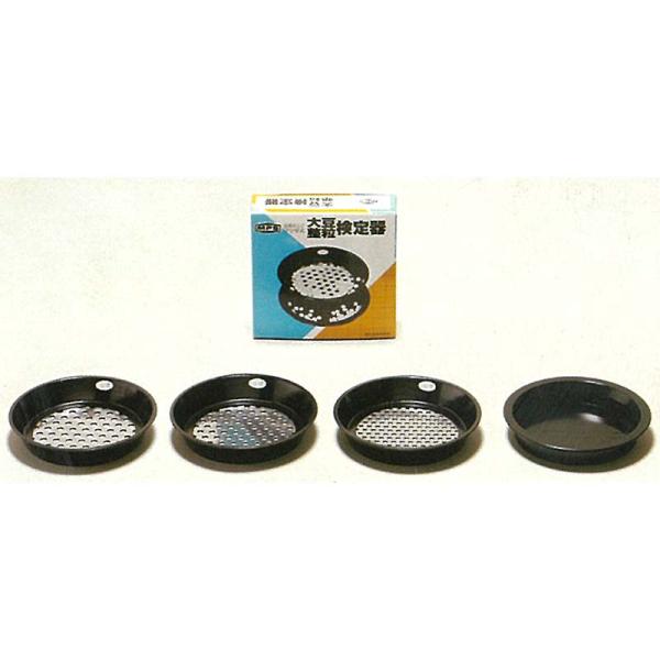 大豆用整粒検定器 B-5 カルトン 松田製作所 代引不可