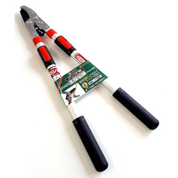 kamaki カマキ 太枝切鋏 No.KL-80SA 伸縮式 ラチェット式 アンビルタイプ 三冨D