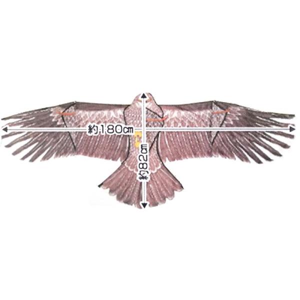 カイト鷹 防鳥具 タカ 凧 中G H