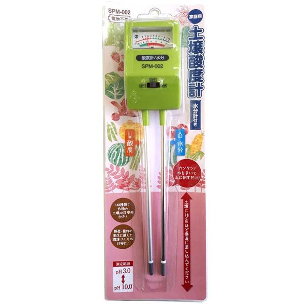 家庭用 土壌酸度計 水分計 SPM-002 電池不要 高森コーキ D
