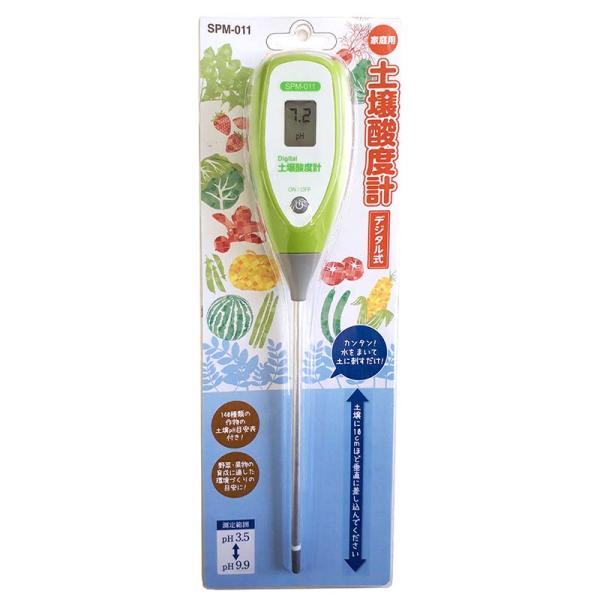 家庭用 土壌酸度計 SPM-011 デジタル式 高森コーキ D