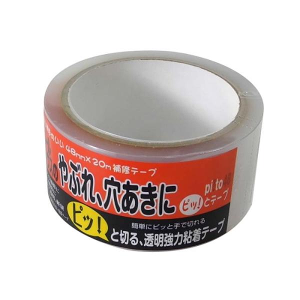 48巻 ピッ！とテープ 幅4.8cm×20m巻 ビニールハウス補修テープ 一色本店 D