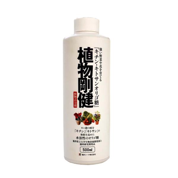 植物活力剤 植物剛健 500mL キチン キトサンオリゴ糖 希釈タイプ 福井シード DZ