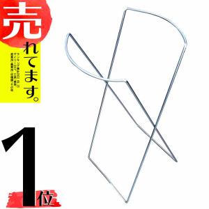 袋開け じょうご用 スタンド 30kg 米袋用 紙袋開口 アロン