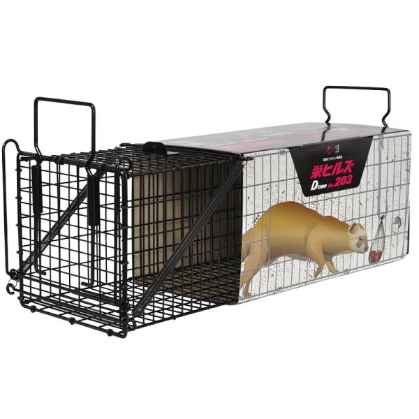 2台 D type No.203 IT-3 イタチ 捕獲器 退治 撃退 害獣駆除 日本製 栄工業 T...