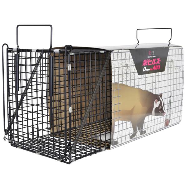 D type No.403 AG-3 ハクビシン アライグマ アナグマ キツネ 狐 捕獲器 退治 撃...