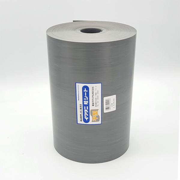 2巻 アゼ平 あぜ平シート 425 高さ25cm 厚さ0.4mm×50m巻 国産 イワタニ 平型 畦...