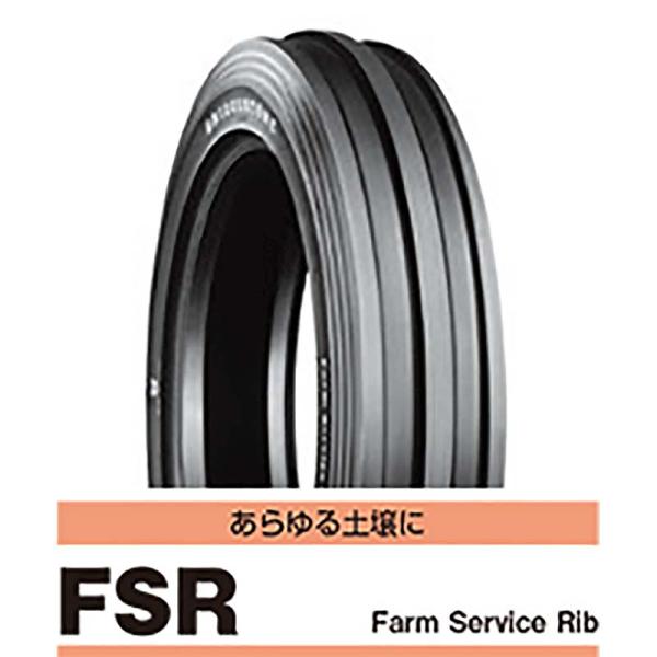 チューブ別売り トラクター用タイヤ FSR 450-10 4PR AGSチューブタイプ 農業機械用 ...