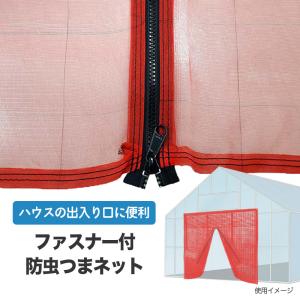 防虫ネット ムシカットストロング 1mm目×長さ100m×幅210cm : 日本農業
