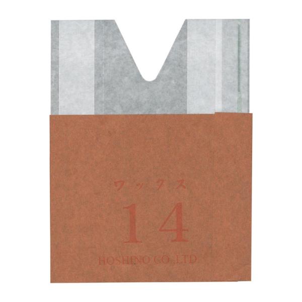 2500枚 果実袋 新アイラブ二重袋ワックス 14 ミシン目入り 552137 撥水 4582259...