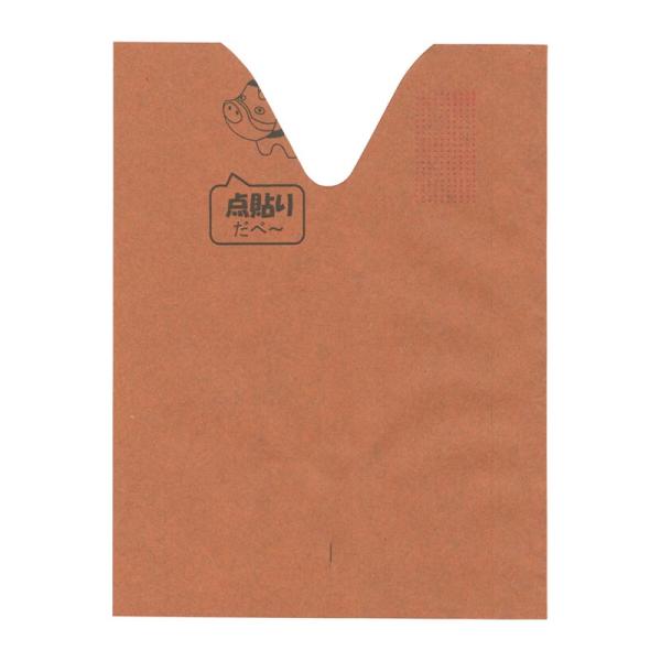 5000枚 果実袋 赤べこ袋 V切 ホットメルト付 止有 点糊 552072 45822599259...