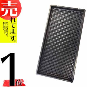 10枚 育苗箱 水稲用 中苗用 S-3型 582×282×30mm 穴径3.2mm 2736 10枚 育苗箱 水稲用 中苗用 S-3型 582×282×30mm 穴径3.2mm 2736