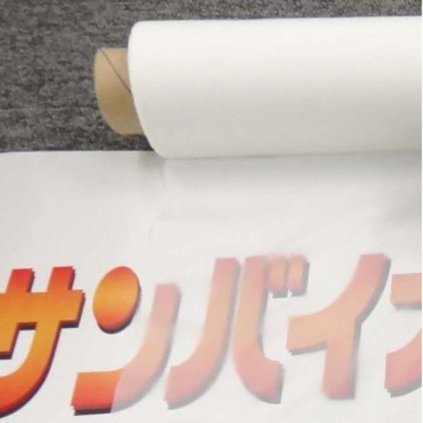 2本 生分解マルチ 半透明 サンバイオSN 幅 95cm×200m 無孔 マルチ フィルム シート ...