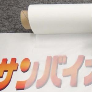 生分解性マルチフィルム キエ丸 透明 0.018×950mm×200m 消えるマルチ