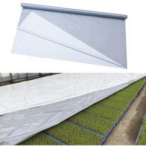 ハイホワイトシルバー 2.7×50m 育苗用シート 水稲用 苗焼け防止 高反射