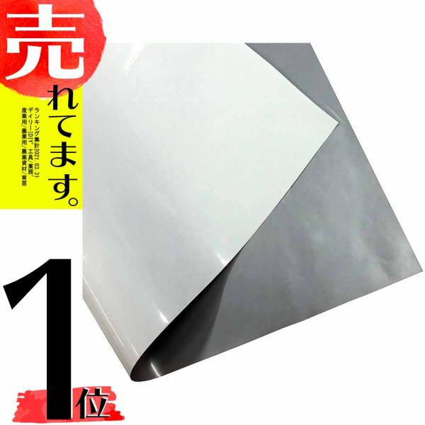 ハイホワイトシルバー 2.3×50m 育苗用シート 水稲用 苗焼け防止 高反射 保温 地温抑制 夜間...