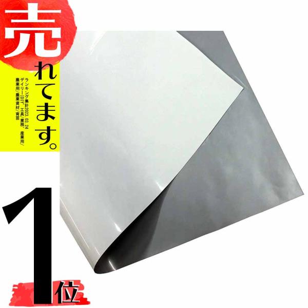 ハイホワイトシルバー 2.3×25m 育苗用シート 水稲用 苗焼け防止 高反射 保温 地温抑制 夜間...