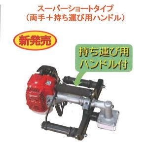 ビーバー 農業用 エンジン杭打機 マジックハンマー・スタンダード型 RP