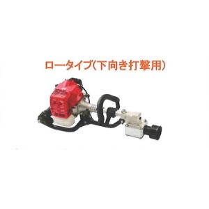 SHINSEI 杭・支柱・単管 打ち込みハンマー (小) 内径42mm 2.6kg SH-500
