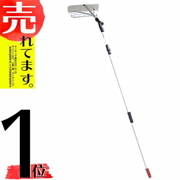 3.4m 曲がる・アルミルーフダンプ 雪落とし 雪庇落とし 雪下ろし カーポート コンパル アサノヤ...