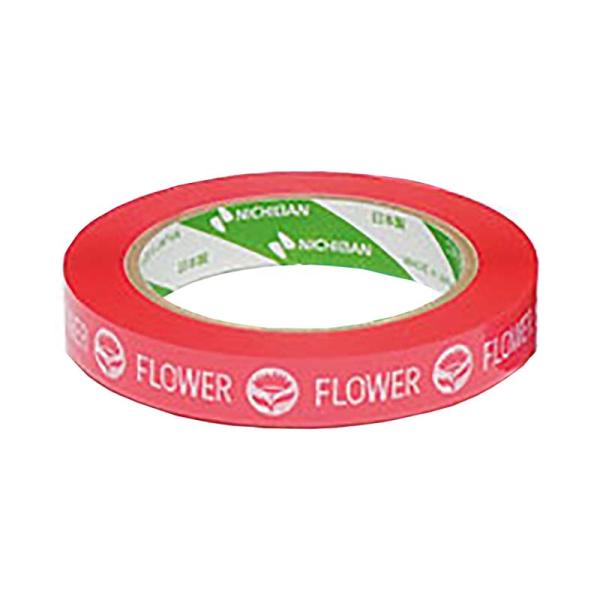 80巻 たばねらテープ 640-FPS HVPS-CP20 20mm×100m ピンク地に白文字でF...