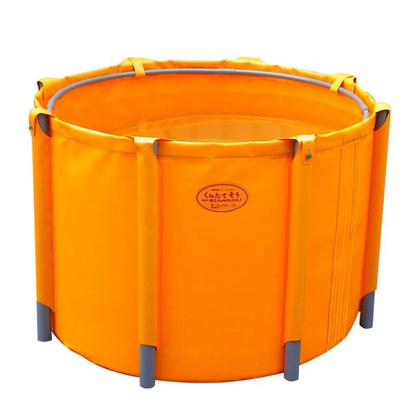 丸型 工業用 くみたてそう A型 500L 45-01 排水なし 組立式丸型 容器 ナショナルマリン...