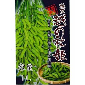 枝豆 神風香 1L 雪印種苗（株） : グリーンロフトネモト - 通販