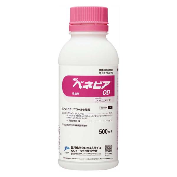 MICベネビアOD 500ml 野菜散布用殺虫剤 農薬 三井化学 Vデ 個人宅配送不可 代引不可