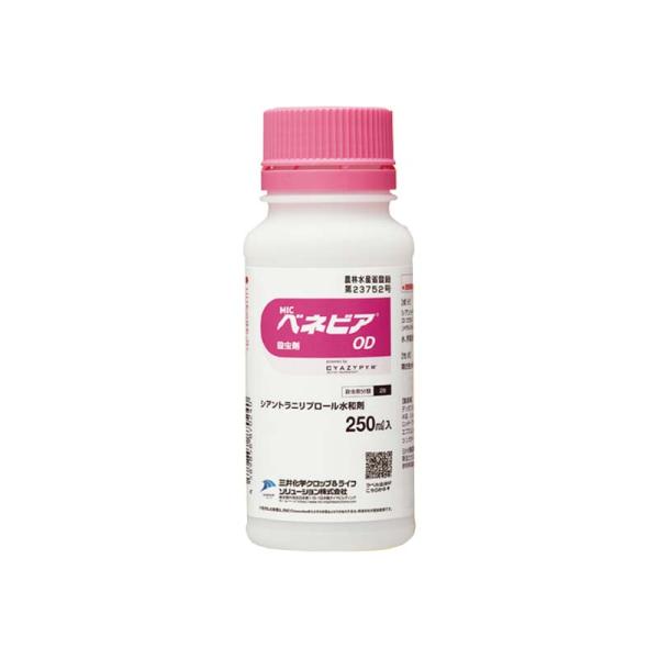 MICベネビアOD 250ml 野菜散布用殺虫剤 農薬 三井化学 Vデ 個人宅配送不可 代引不可