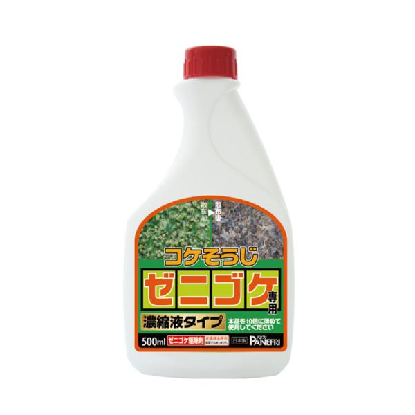 6本 コケそうじ ゼニゴケ専用濃縮液 500ml 駆除 コケ掃除 こけ 苔 コケ 落とし 掃除 そう...