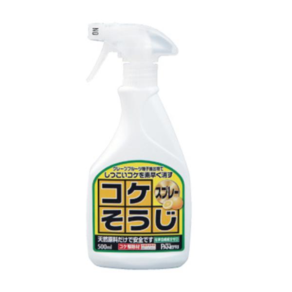 20本 コケそうじ スプレー 500ml 希釈液タイプ 駆除 コケ掃除 こけ 苔 コケ 落とし 掃除...