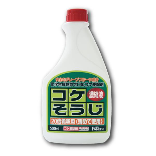 6本 コケそうじ 濃縮液 500ml 20倍希釈用 駆除 コケ掃除 こけ 苔 コケ 落とし 掃除 そ...