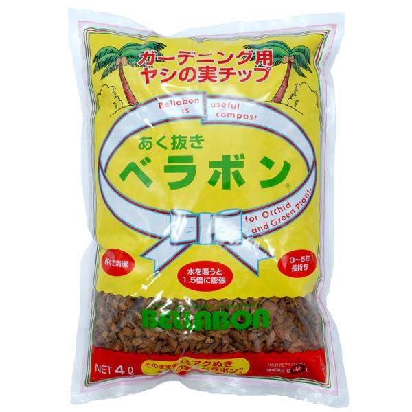 あく抜き ベラボン 4L Mサイズ フジック 土地改良 培養土 ヤシの実 カットチップ 植物栽培 造...