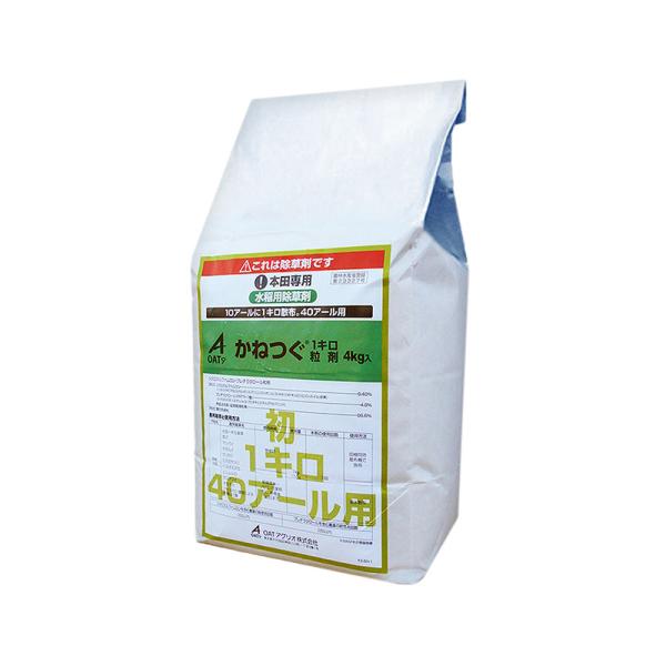 4袋 かねつぐ1キロ粒剤 4kg 水稲用初期除草剤 農薬 OATアグリオ Vデ 個人宅配送不可 代引...