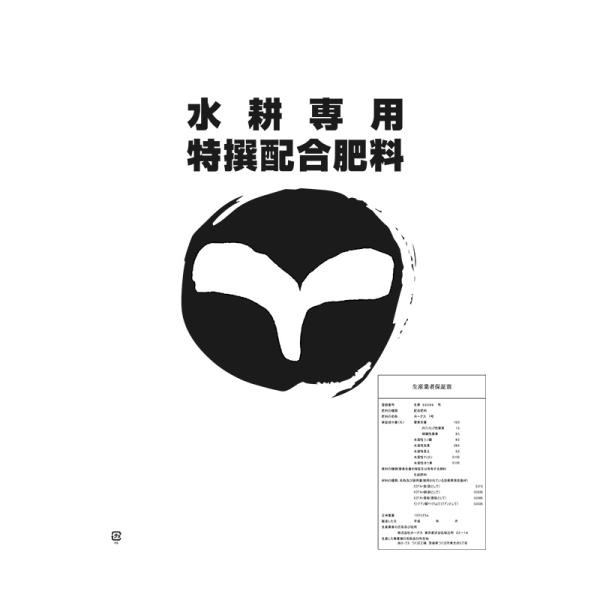 ホーグス1号 10kg 養液栽培 配合肥料 高品質肥料 ホーグス 北海道不可 代引不可