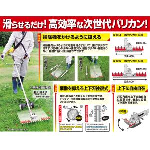 T型バリカン500 N-855 刈幅500mm...の詳細画像2