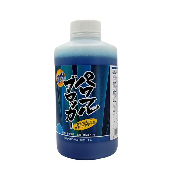 パワフルブロッカー 1000g ホーグス 液体肥料 液肥 成長促進 発根促進 葉面散布剤 土壌散布剤...