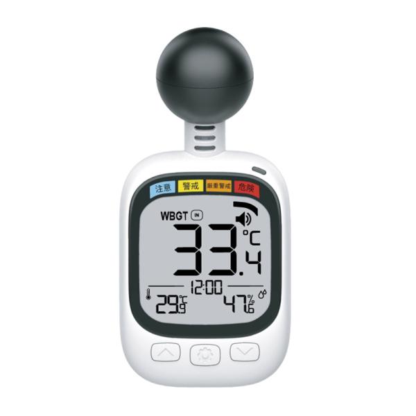 黒球式 熱中指数計 HDL-1717 ヒロ・コーポレーション WBGT値 周囲温度 湿度 暑さ対策 ...