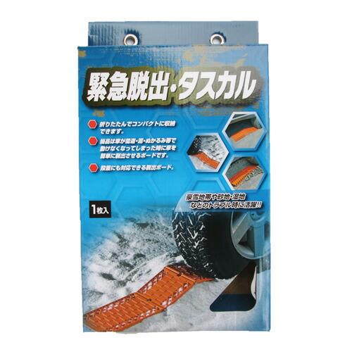 コンパル 緊急脱出 タスカル 1枚入 車の緊急脱出具 アサノヤ産業 D