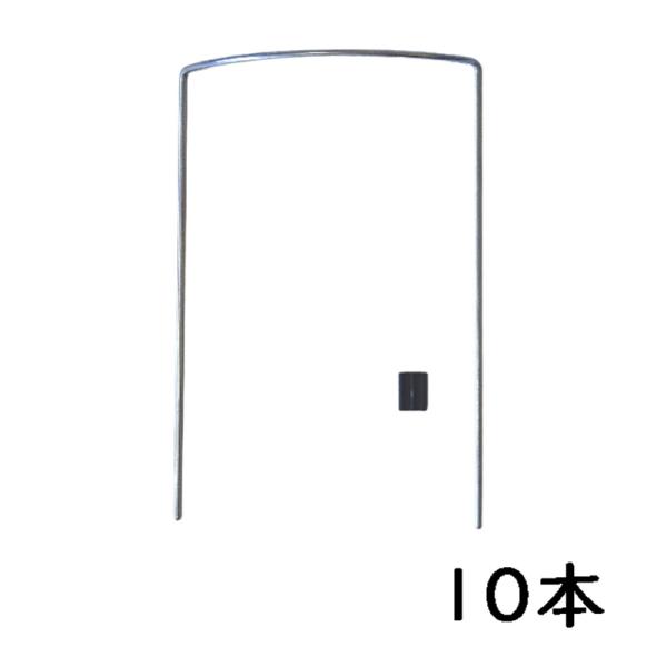 フラワーガード 接続ジョイント付 401-2 (10本1組) 幅12×高さ18×奥3cm 庭 風対策...