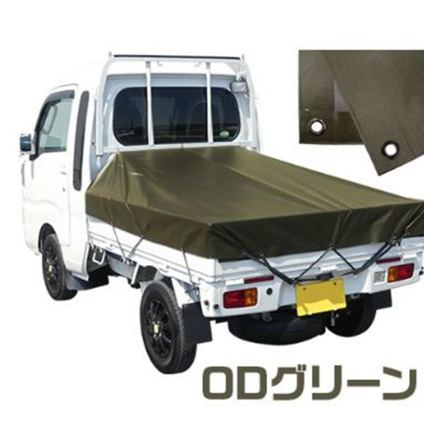 ターピー ワイドキャビントラックシート ODグリーン 萩原工業 1.8×1.9m 台形 ダイハツ ハ...