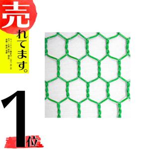 ビニール亀甲金網 (緑) 線径番18 線径1.15mm 目合26mm 幅910mm×長さ30m