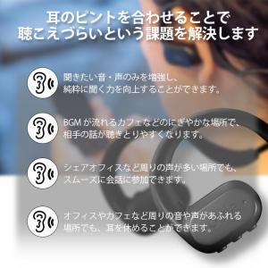 ＼今、売れてます!/ ワイヤレス 集音器 ab...の詳細画像3