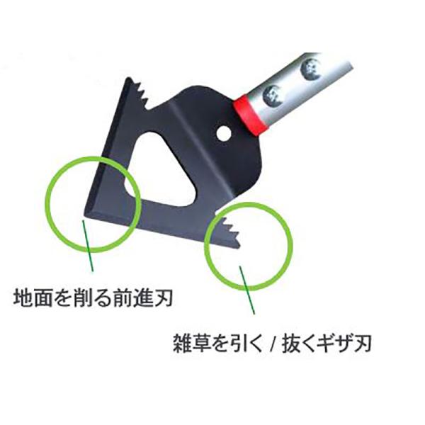 替刃のみ 雑草スクレーパー用替刃 0877 雑草 除草 草刈り 替刃 スクレーパー用 ブレード 三陽...