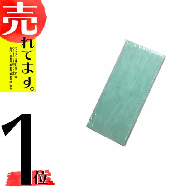 100枚 ネトマール 2 CP チェーンポット用 根止敷紙 277×650mm 日甜 ニッテン ネト...