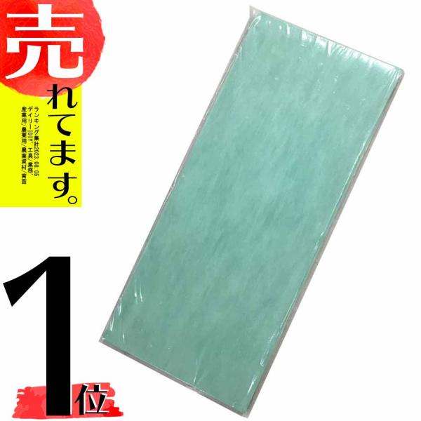 100枚 ネトマール 2 水稲育苗箱用 根止敷紙 277×577mm 日甜 ニッテン ネトマールII...