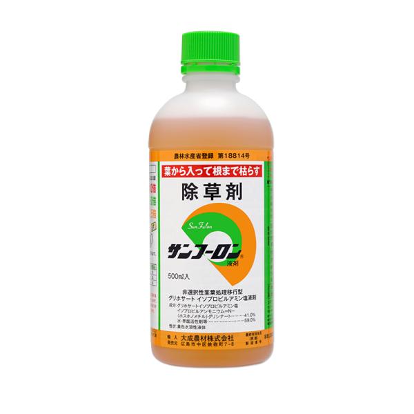 サンフーロン 500ml 根まで枯らす グリホサート 系 除草剤 原液 希釈タイプ 水薄めてまくだけ...