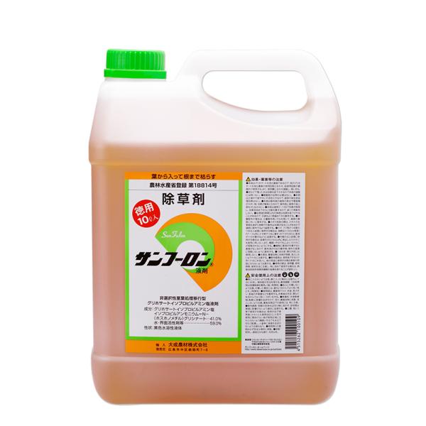 サンフーロン 10L 根まで枯らす グリホサート 系 除草剤 原液 希釈タイプ 水薄めてまくだけ 頑...