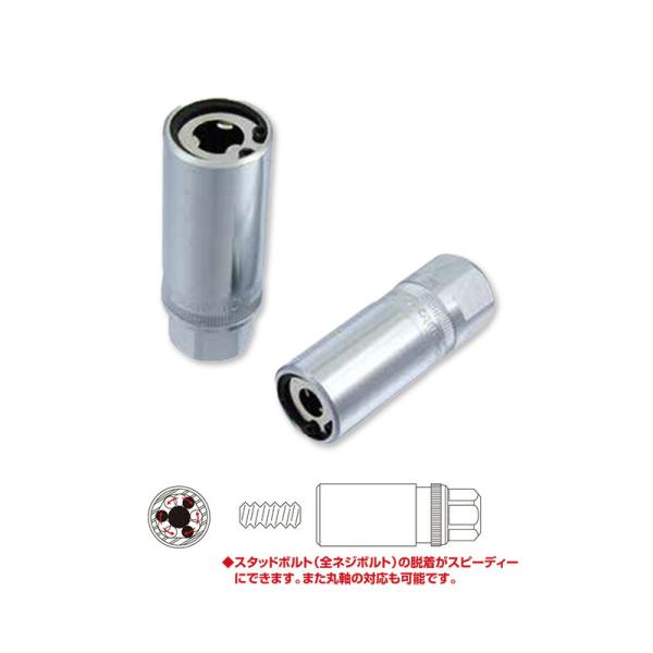 部品のみスタッドプーラー 6241120 12mm スタッドボルト 丸軸対応 スエカゲツール SEK...